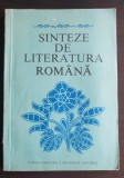 Sinteze de literatura rom&acirc;nă - Viorel Alecu, Margareta Bărbuță, Const. Ciopraga