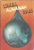 Almanah Lumea 1985 Editie Veche Carti de Colectie Cultura Generala 160 Pagini