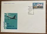C12 - FDC Romania - Anul mondial al comunicatiilor - LP1079 - 1983