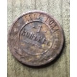 MNDSTR3 RUSIA Russia 1 copeica copeici 1901
