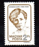 UNGARIA 1984, Aniversari, Kat&oacute; H&aacute;m&aacute;n, MNH, serie neuzata, Nestampilat