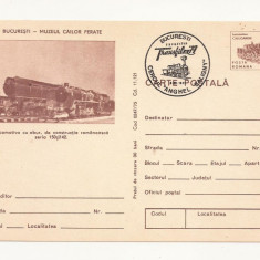 Carte Postala - Bucuresti - Muzeul cailor ferate , Necirculata 1975