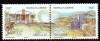 NOUA CALEDONIE 2012, Aniversari, serie neuzată, MNH, Nestampilat