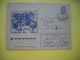 HOPCT PLIC S NR 977 PROPAGANDA PORTELAN SOVIETIC GJEL 1978 -RUSIA -CIRCULAT