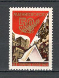 U.R.S.S.1979 50 ani orasul Magnitogorsk MU.617, Nestampilat
