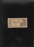 Rusia URSS 1 rubla 1938 seria801348