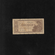 Rusia URSS 1 rubla 1938 seria801348