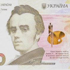 Bancnota Ucraina 100 Hryvnia 2022 - PNew UNC