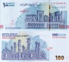 Bancnota Iran 1.000.000 Rials (100 Rials) 2020 UNC, Asia, Numismatica