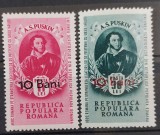 Romania 1952 - A.S. Puskin MNH