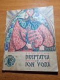 Carte pentru copii - dreptatea lui ion voda - victor eftimiu - din anul 1967