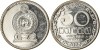 Sri Lanka 2002 - 50 cents UNC