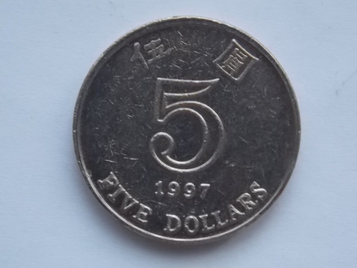 5 DOLLARS 1997 HONG KONG