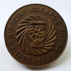 RALIU auto concurs international - Bulgaria 1985 - Medalie participant