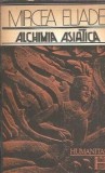 Alchimia Asiatica de Mircea Eliade - Editura Humanitas 1991 - Literatura Romana Spiritualitate Filosofie Carte