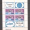 ROMANIA 1974, LP 867a - Skylab, colita, MNH