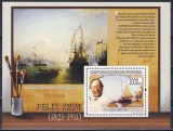 Guineea 2009 - Picturi de Felix Ziem, Colita, MNH, Nestampilat