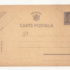 R1 Romania - Cart postala anii 1940-45 , necirculata