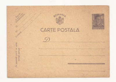 R1 Romania - Cart postala anii 1940-45 , necirculata foto