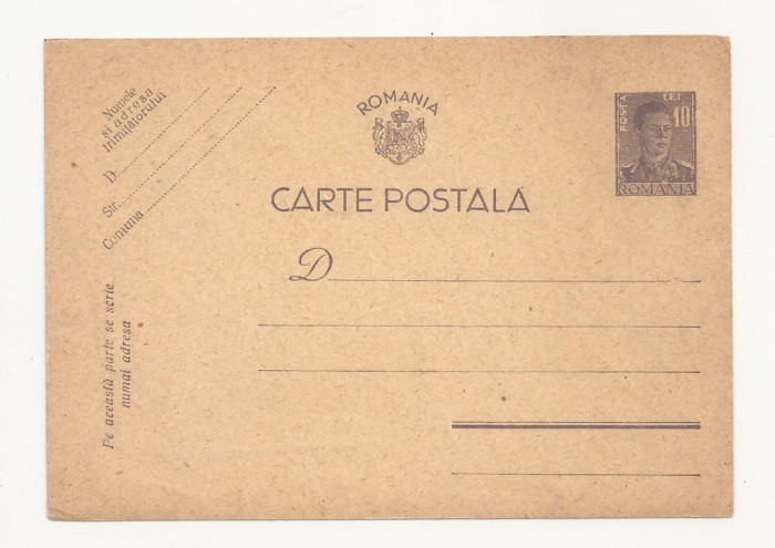 R1 Romania - Cart postala anii 1940-45 , necirculata