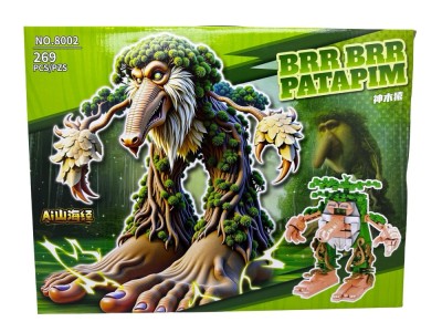 Set constructie BRR BRR Patapim 269 piese blocuri tip Lego, figurina copac urias articulata 8002 foto