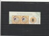 ROMANIA 2023 LP 2408 ZIUA PASAPORTULUI ROMANESC STRAIF DE 2 VALORI + VINIETA MNH NESTAMPILAT