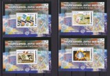 Georgia 2006 Europa MI bl. 511-514 MNH w57