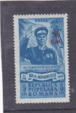 ROMANIA 1952 LP 313 ZIUA MINERULUI SUPRATIPAR MNH