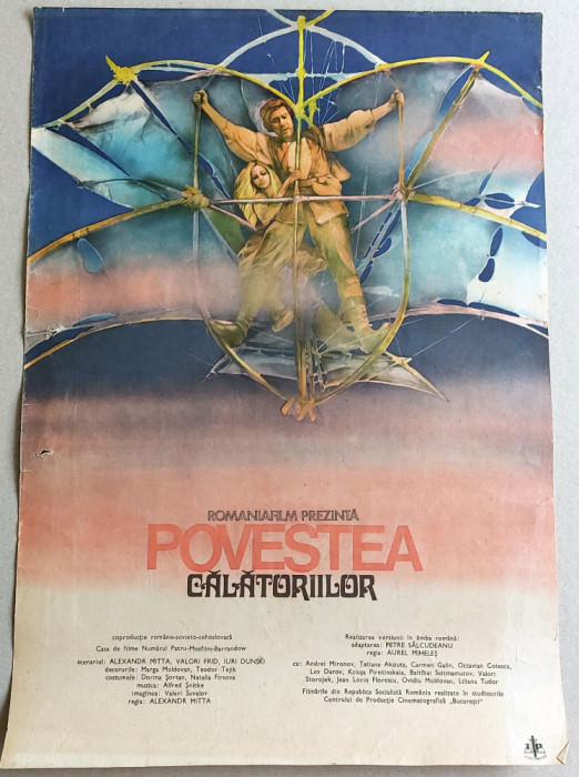 Povestea calatoriilor - Afis Romaniafilm coproductie 1983, cinema Epoca de Aur