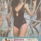 Revista Flacara Rebus nr. 16 / 15 august 1983