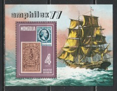 Mongolia 1977 - #250 Amphilex '77 S/S 1v MNH