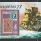 Mongolia 1977 - #250 Amphilex &#039;77 S/S 1v MNH
