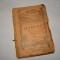 William Shakespeare - Hamlet (Biblioteca pentru toti nr. 221-222)