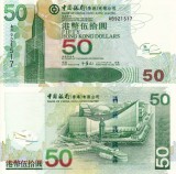 HONG KONG 50 dollars 2003 (BOC) UNC!!!