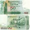 HONG KONG 50 dollars 2003 (BOC) UNC!!!
