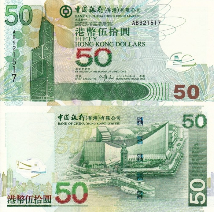 HONG KONG 50 dollars 2003 (BOC) UNC!!!