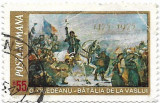 500 de ani de la batalia lui Stefan cel Mare de la Vaslui, 1975 - obliterat