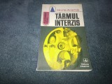 HORIA ARAMA - TARMUL INTERZIS