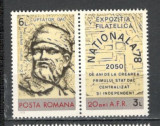 Romania.1978 Ziua marcii postale-cu vigneta TR.439, Nestampilat