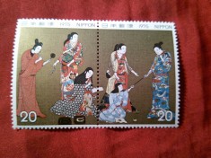 Serie 2 valori pereche Japonia 1975 Pictura Traditii foto