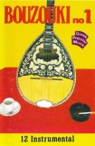 Bouzouki No 1, Caseta audio