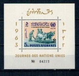 Afghanistan 1964 - Agricultura, supratipar Drepturile Omului, colita neuzata