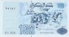 Bancnota Algeria 100 Dinari 1992 - P137 UNC