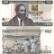 KENYA 200 shillings 2005 UNC!!!