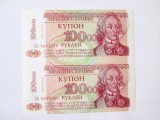 Transnistria lot 2 bancnote UNC serii consecutive 100000/100 000 Ruble 1996 cu supratipar,bancnotele din imagini la cel mai mici prețuri