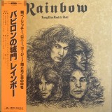 Vinil LP "Japan Press" Rainbow &lrm;&ndash; Long Live Rock 'N' Roll (NM)