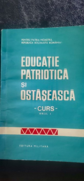 Educație patriotică și ostășească (curs) Anul I