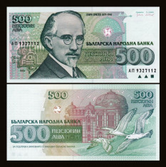 Bulgaria 1993 - 500 leva UNC foto