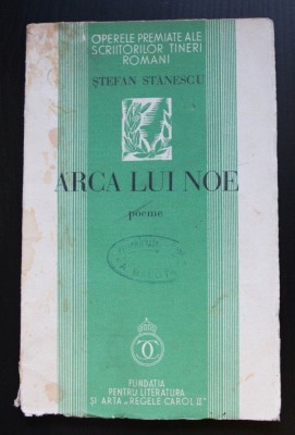 Ștefan Stănescu - Arca lui Noe (poeme) (Fundații, 1937) foto