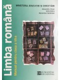 Alexandru Crisan - Limba romana - Manual pentru clasa a VII-a (Editia: 2010)